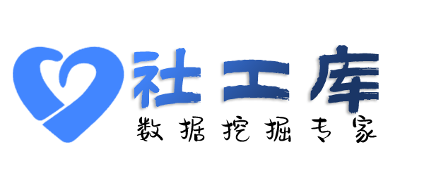 非常不错查询某人社保地址及社保交费记录
